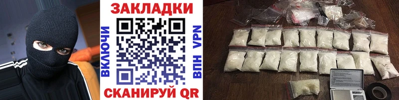 Купить наркоту Мещовск A-PVP  АМФЕТАМИН  Гашиш  Меф 