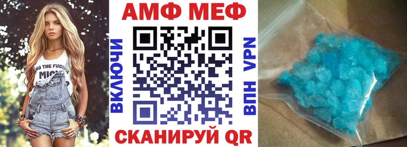 Амфетамин 98%  Мещовск 