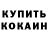 Амфетамин 98% Nemo Bogshift