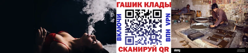ссылка на мегу ССЫЛКА  Мещовск  Гашиш ice o lator  где можно купить наркотик 