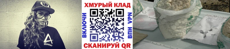 ГЕРОИН Афган  наркошоп  Мещовск 