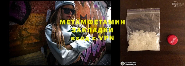 марки nbome Володарск