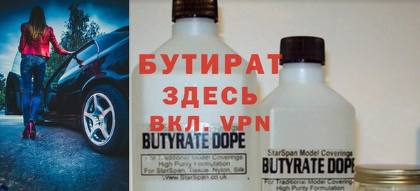 марки nbome Володарск