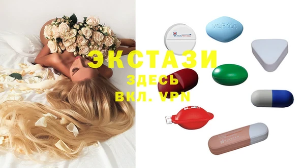 крисы Волоколамск