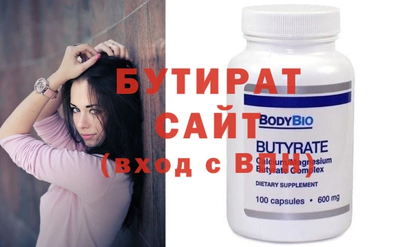 прущие грибы Волосово