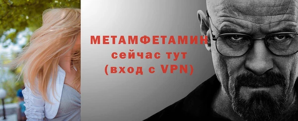 крисы Волоколамск