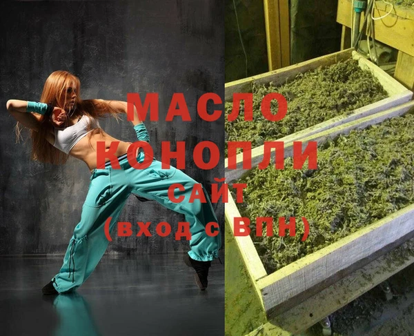 крисы Волоколамск