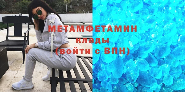 марки nbome Володарск