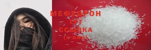прущие грибы Волосово