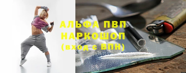 марки nbome Володарск
