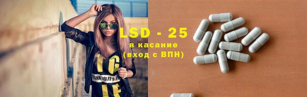 крисы Волоколамск