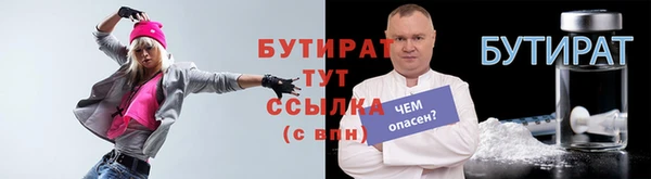 крисы Волоколамск