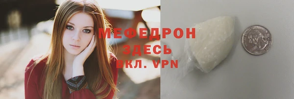 марки nbome Володарск
