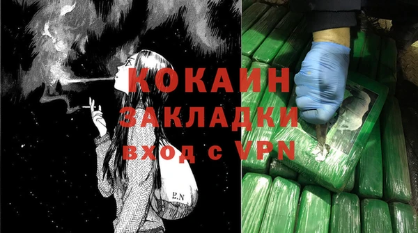 марки nbome Володарск