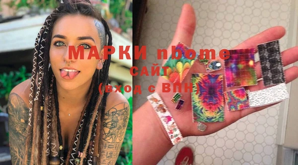 крисы Волоколамск
