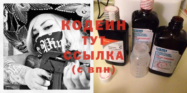 марки nbome Володарск