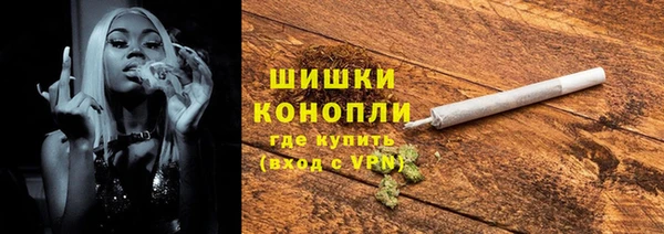 крисы Волоколамск