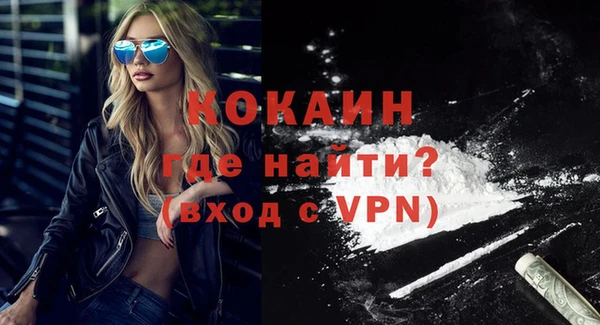 mdpv Вязьма