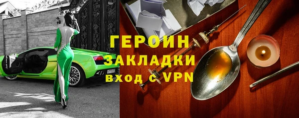 крисы Волоколамск