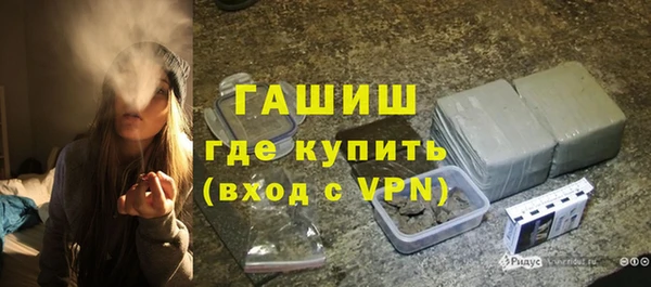 крисы Волоколамск