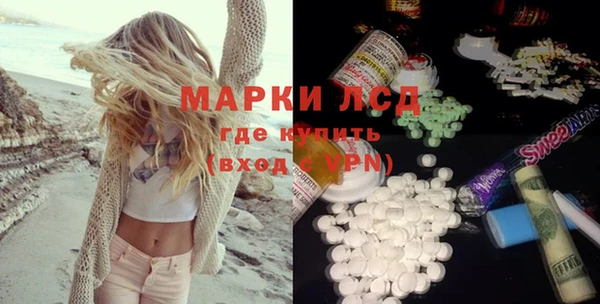 крисы Волоколамск