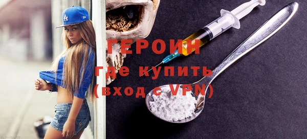 крисы Волоколамск