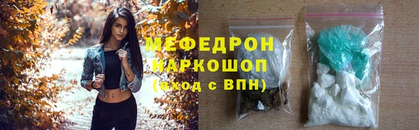 прущие грибы Волосово