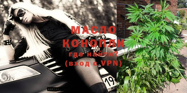 марки nbome Володарск