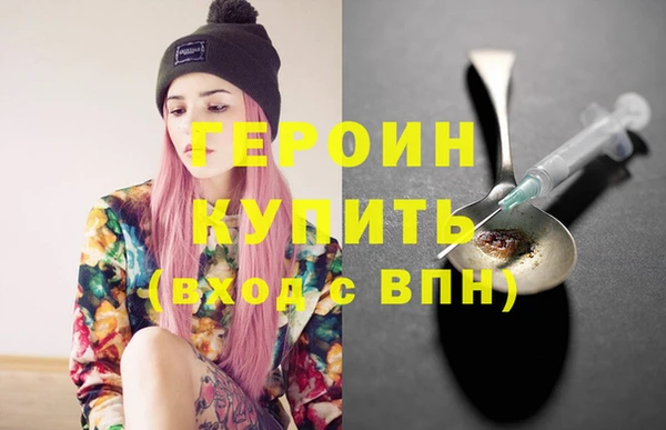 прущие грибы Волосово