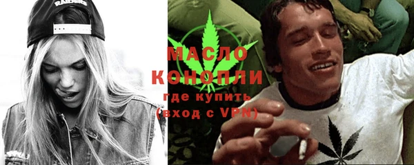 крисы Волоколамск