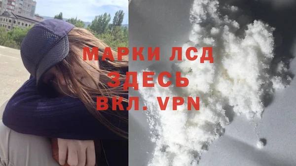 марки nbome Володарск