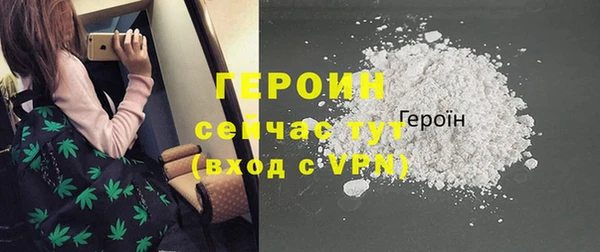 прущие грибы Волосово