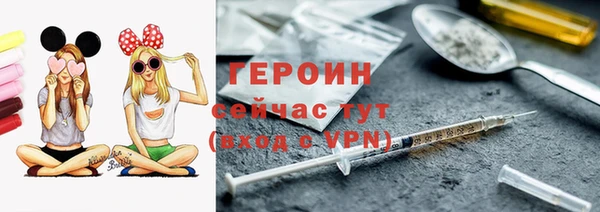 прущие грибы Волосово
