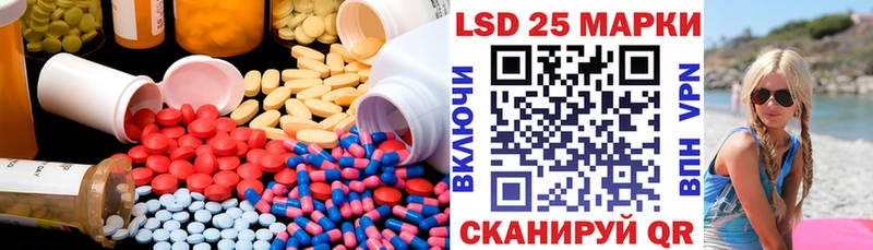 купить   Мещовск  ЛСД экстази ecstasy 