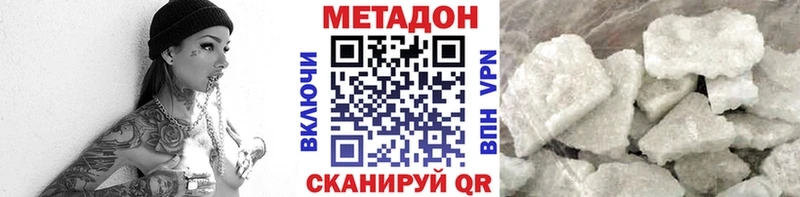 хочу наркоту  блэк спрут как войти  Метадон VHQ  Мещовск 