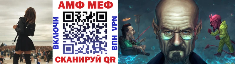 Метамфетамин кристалл  Мещовск 