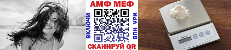 Метамфетамин Methamphetamine Мещовск