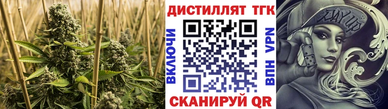 ТГК THC oil  Мещовск 