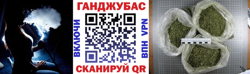 хочу наркоту  Мещовск  Конопля марихуана 